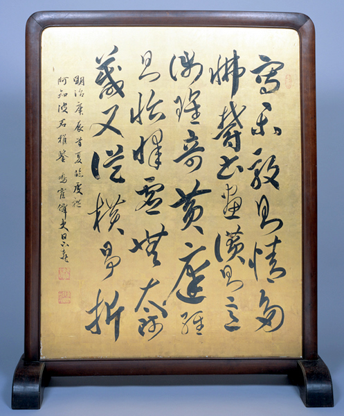 滋賀彦根新聞: 書聖・日下部鳴鶴展 師の楊守敬の作品も、彦根城博物館で
